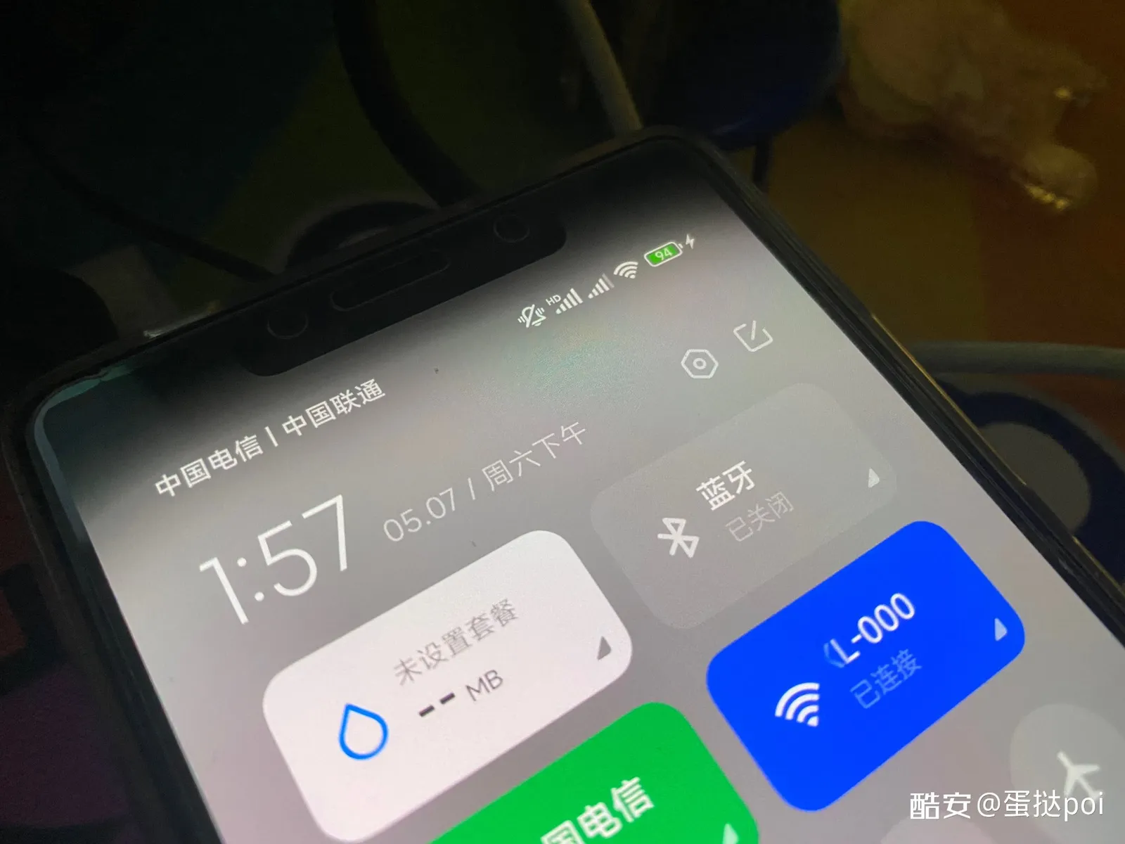 修好后状态栏重新显示中国电信和中国联通双卡信号